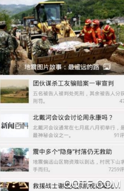 屯昌发布app最新版