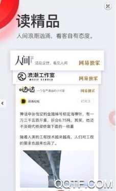 契合在线app官方版