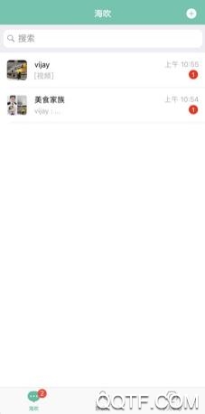 海吹App