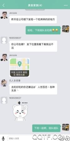 海吹App