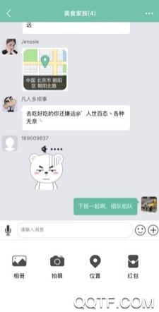 海吹App