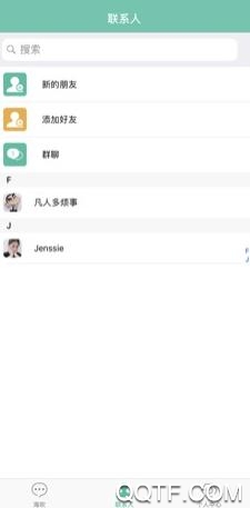 海吹App