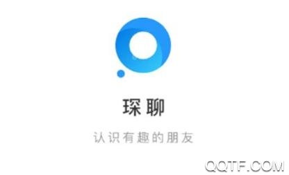 琛聊App