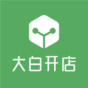 大白开店 - 冰河游戏推荐生活实用