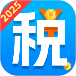 个税社保个人所得税计算 3.1.2 - 冰河游戏系统工具下载（大小：17.31MB）