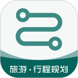 旅游规划 3.6.6 - 玄熵冰河游戏旅游出行下载（大小：51.55MB）