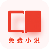 立看免费小说app最新版 - 玄熵冰河游戏资讯阅读下载（大小：35M）
