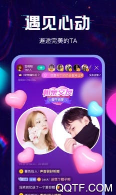 回音社交