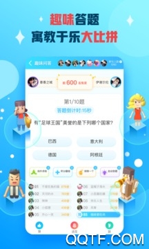 派派天降财宝版