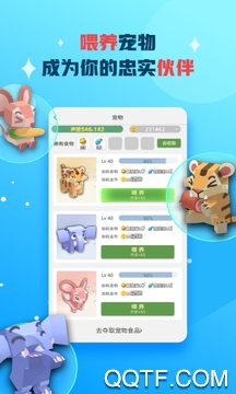 派派天降财宝版