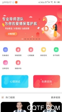 唯诺
