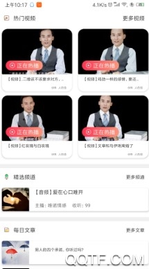 唯诺