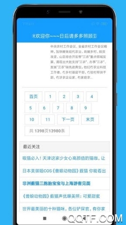 亚咪
