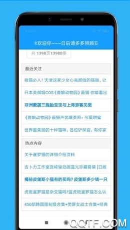 亚咪