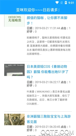 亚咪