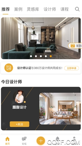 卓越设计