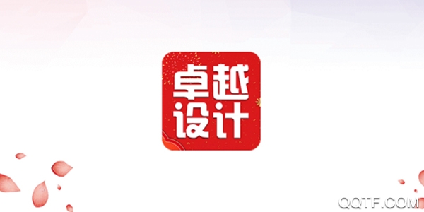 卓越设计