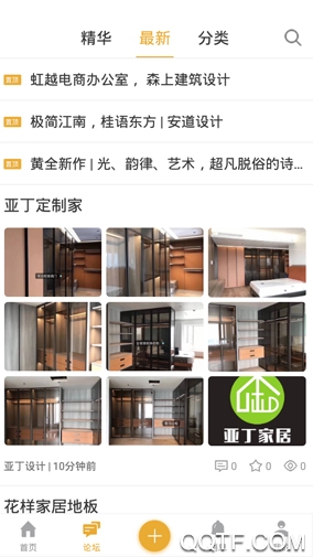 卓越设计