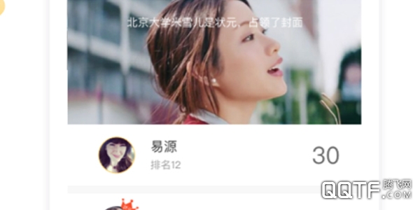 蜜蜂派