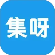 集呀 v2.0.15 - 玄熵冰河游戏系统工具下载（大小：165.47MB）