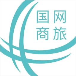 国网商旅云 3.2.3.1 - 玄熵冰河游戏旅游出行下载（大小：163.13MB）