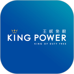 泰国王权免税 2.6.34 - 玄熵冰河游戏旅游出行下载（大小：49.69MB）