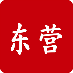 东营网app安卓版 - 冰河游戏推荐资讯阅读