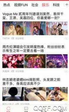 东营网app安卓版 东营网app安卓版
