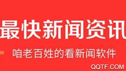东营网app安卓版 东营网app安卓版