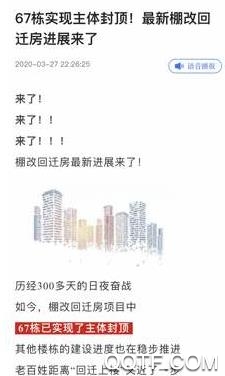 冀云隆尧app最新版