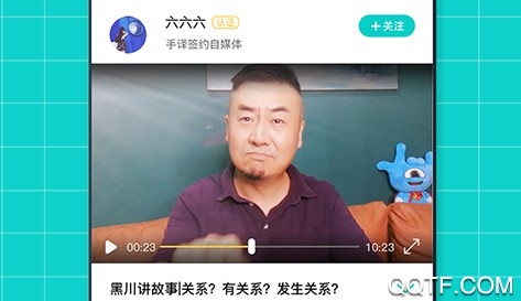 知我者手机客户端