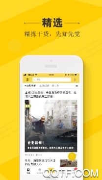 岛上第八区官方版