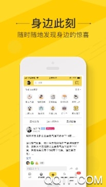 岛上第八区官方版