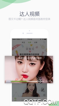 抹茶美妆 抹茶美妆