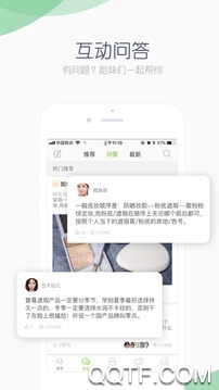抹茶美妆 抹茶美妆