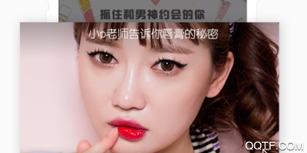 抹茶美妆 抹茶美妆