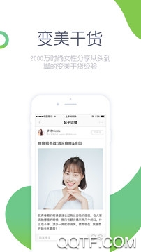 抹茶美妆 抹茶美妆