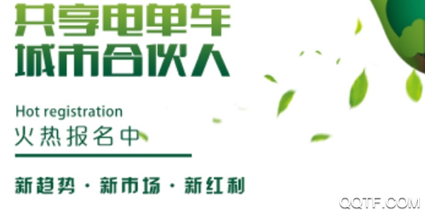 ZORO出行 ZORO出行