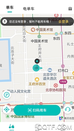 ZORO出行 ZORO出行