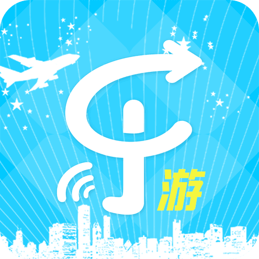 享见乐游 - 冰河游戏生活实用应用
