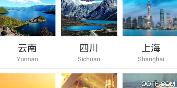 享见乐游 享见乐游