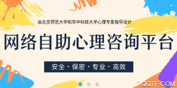 维尼心理