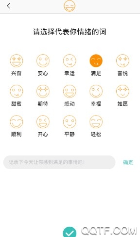 维尼心理