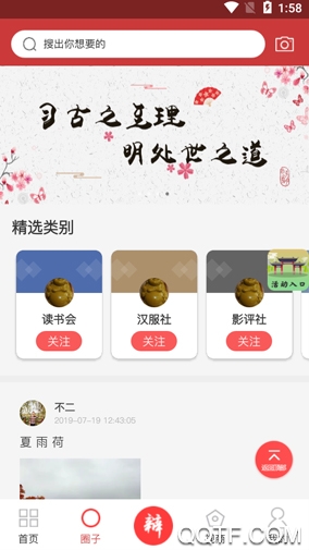 曰十三