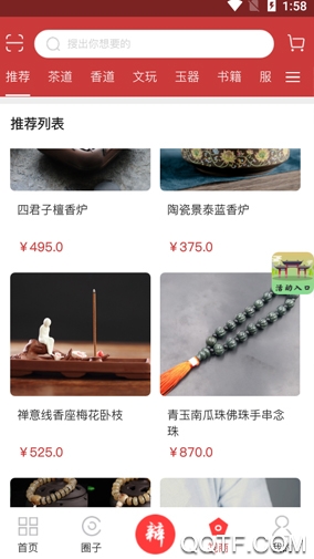 曰十三