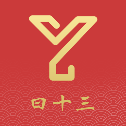 曰十三 - 冰河游戏生活实用应用