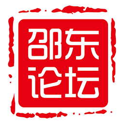 邵东论坛客户端 - 冰河游戏推荐资讯阅读