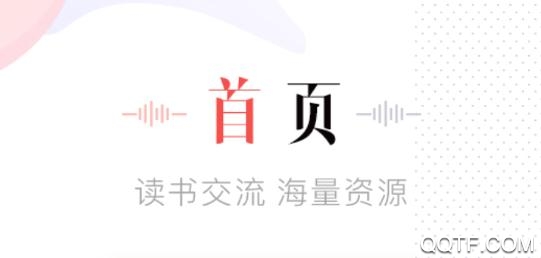 移动图书馆公图安卓版app 移动图书馆公图安卓版app