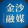 金沙融媒app最新版 - 玄熵冰河游戏资讯阅读下载（大小：22.9M）