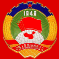 温州政协app最新版 - 玄熵冰河游戏资讯阅读下载（大小：22.7M）